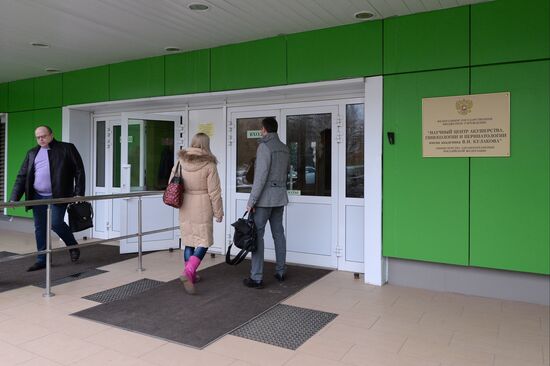 Kulakov Moscow Research Center for Obstetrics, Gynecology and Perinatology