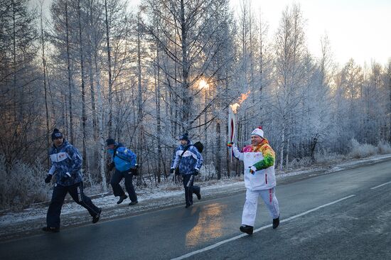 Olympic torch relay. Chita