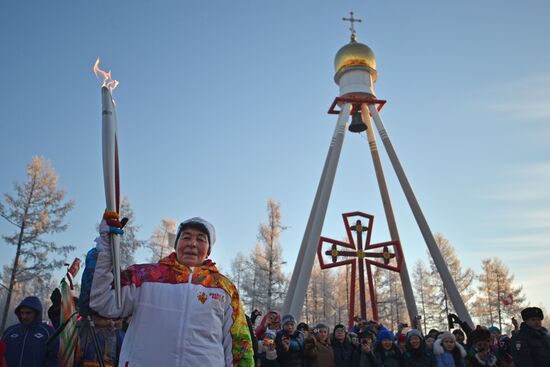Olympic torch relay. Chita