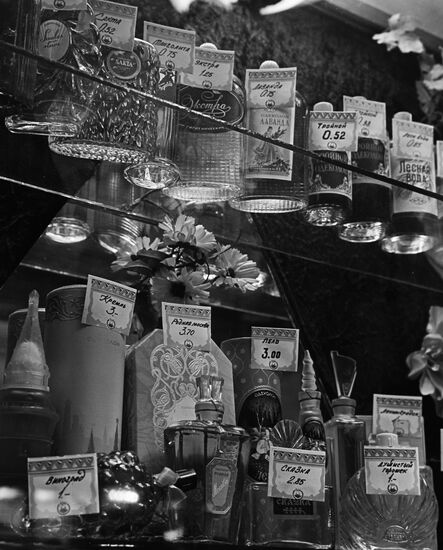 Perfume shop