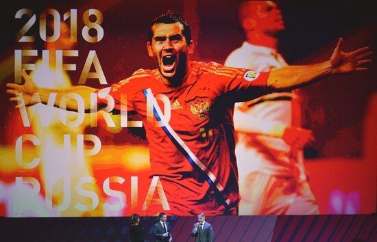 Presentation of Russia's world football championship uniform in 2014