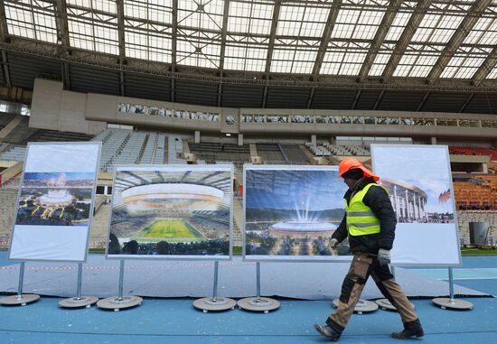 Renovation of Luzhniki stadium for 2018 football World Cup