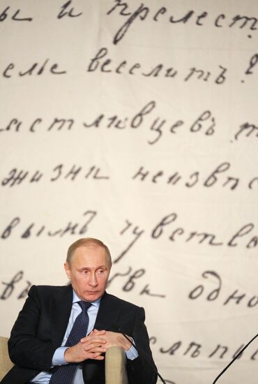 Vladimir Putin attends Russian literary assembly