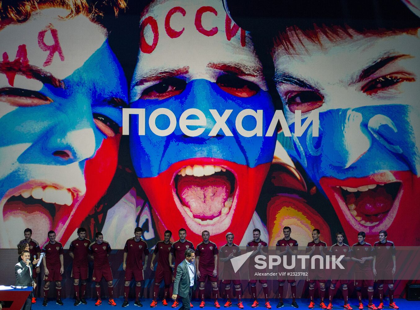 Presentation of Russia's world football championship uniform in 2014
