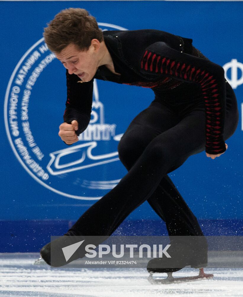 Grand Prix Figure Skating. 6th stage. Men. Short program