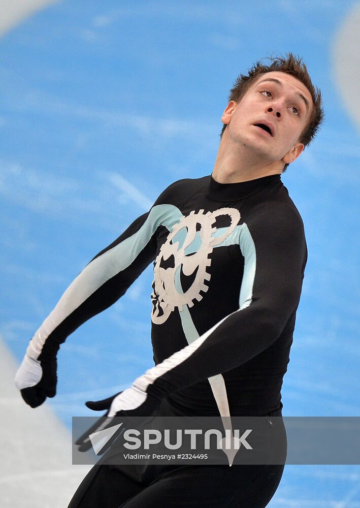 Grand Prix Figure Skating. 6th stage. Men. Short program