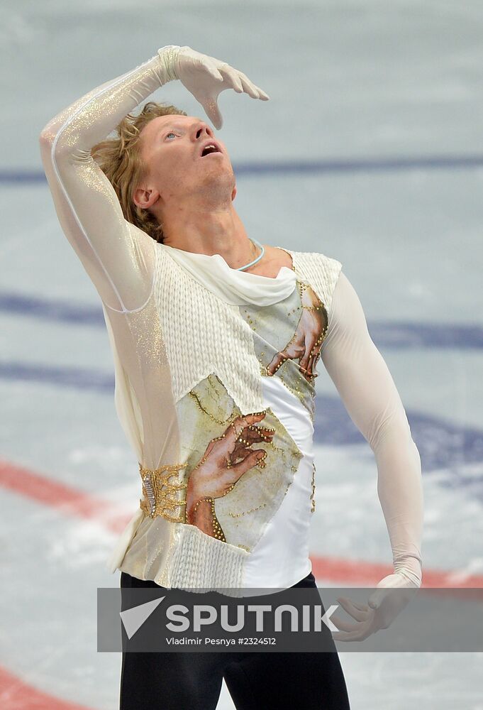 Grand Prix Figure Skating. 6th stage. Men. Short program