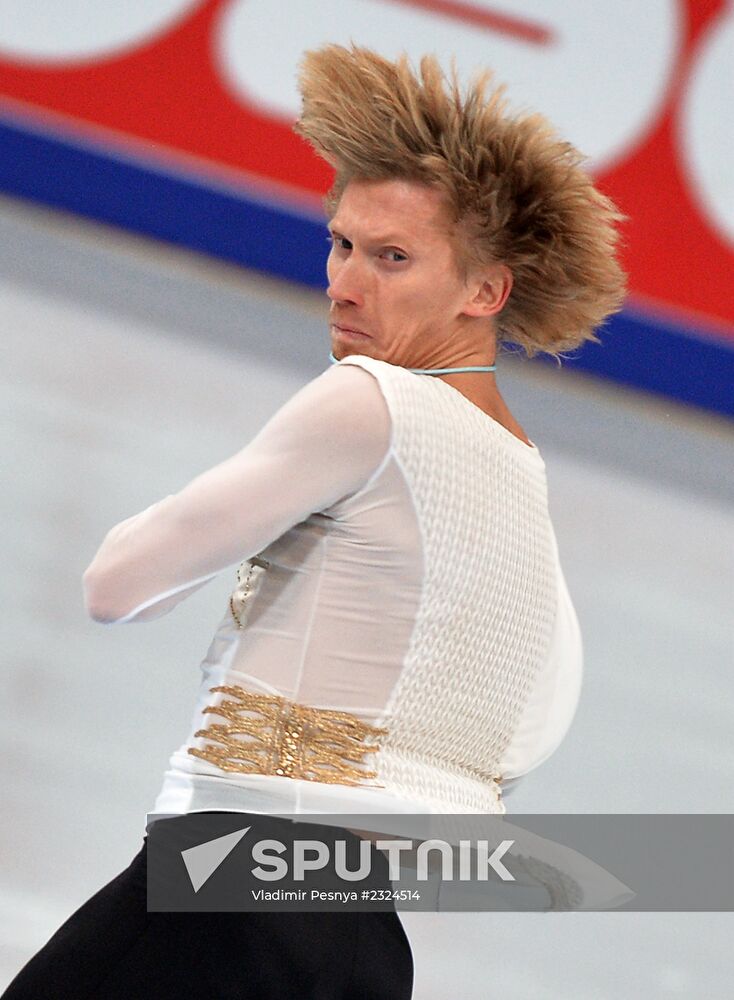 Grand Prix Figure Skating. 6th stage. Men. Short program