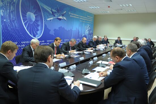 Vladimir Putin's working visit to Northwestern Federal District