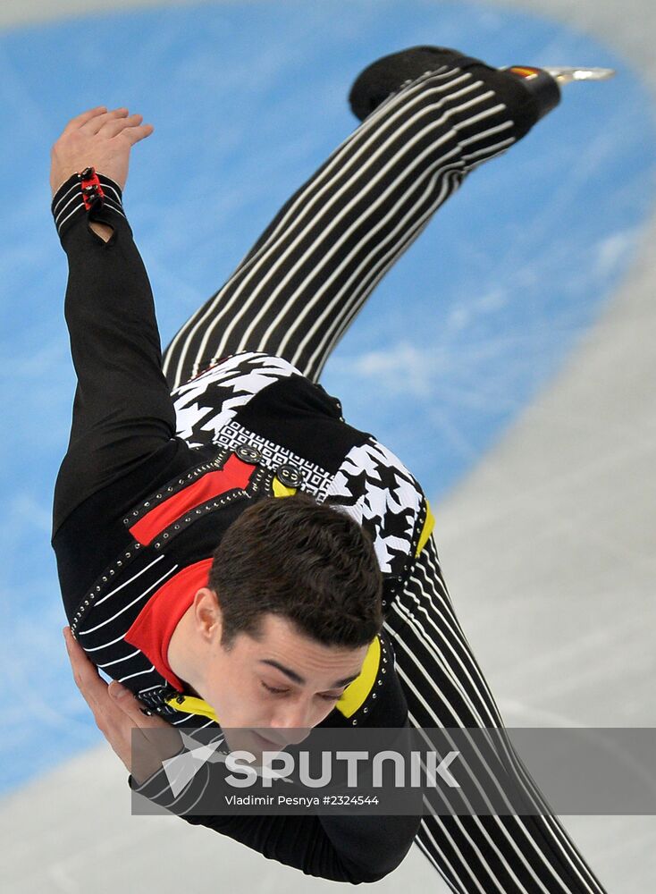 Grand Prix Figure Skating. 6th stage. Men. Short program