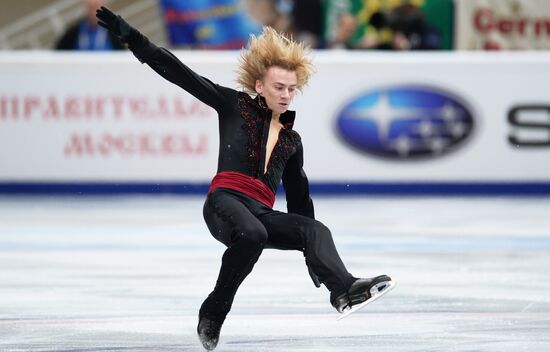 Grand Prix Figure Skating. 6th stage. Men. Short program