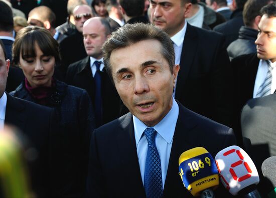 Congress of Georgian Dream ruling coalition in Tbilisi