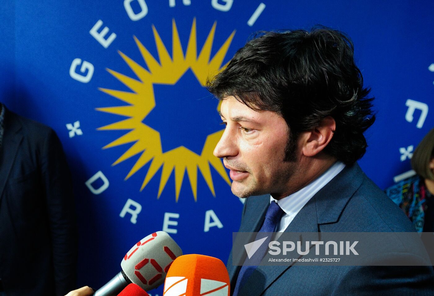 Congress of Georgian Dream ruling coalition in Tbilisi