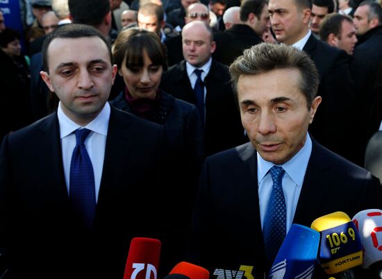 Congress of Georgian Dream ruling coalition in Tbilisi