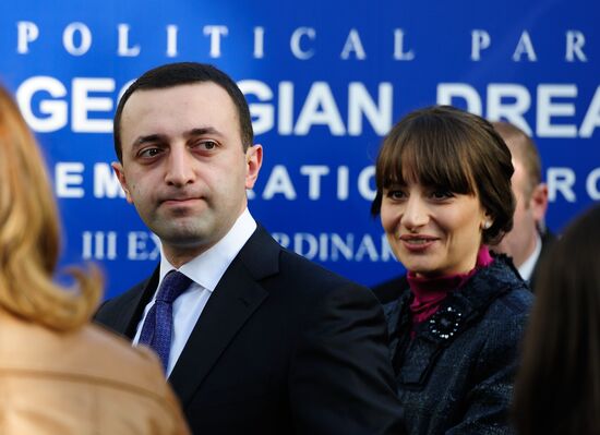 Congress of Georgian Dream ruling coalition in Tbilisi