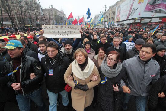 Pro-EU rally in Kiev, Ukraine
