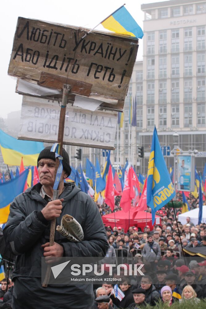 For a European Ukraine rally in Kiev