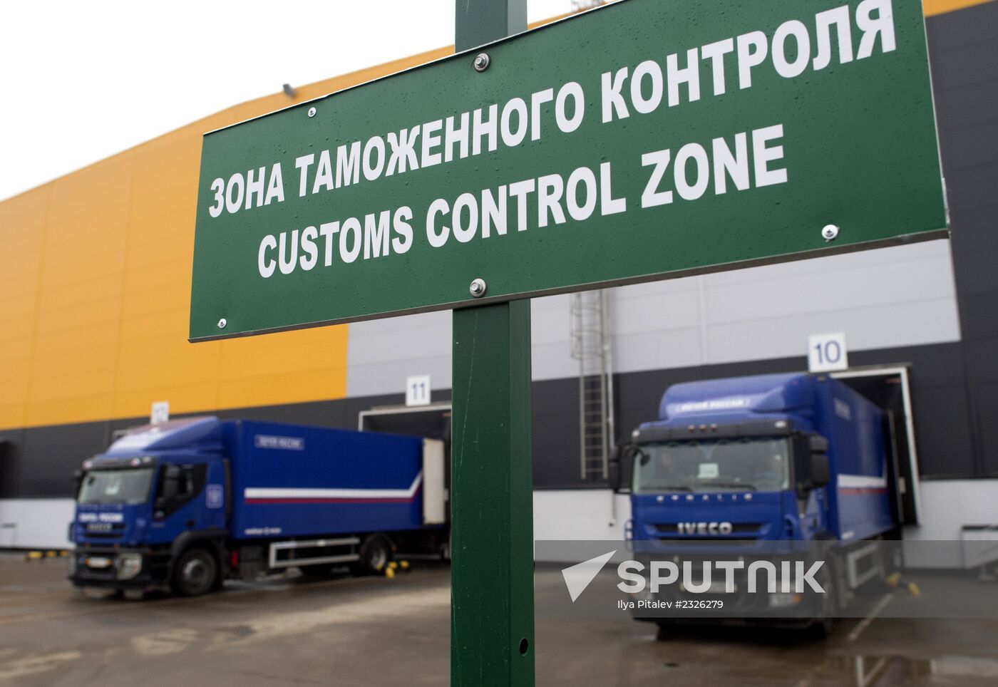 New logistics center of the Russian Post is opened