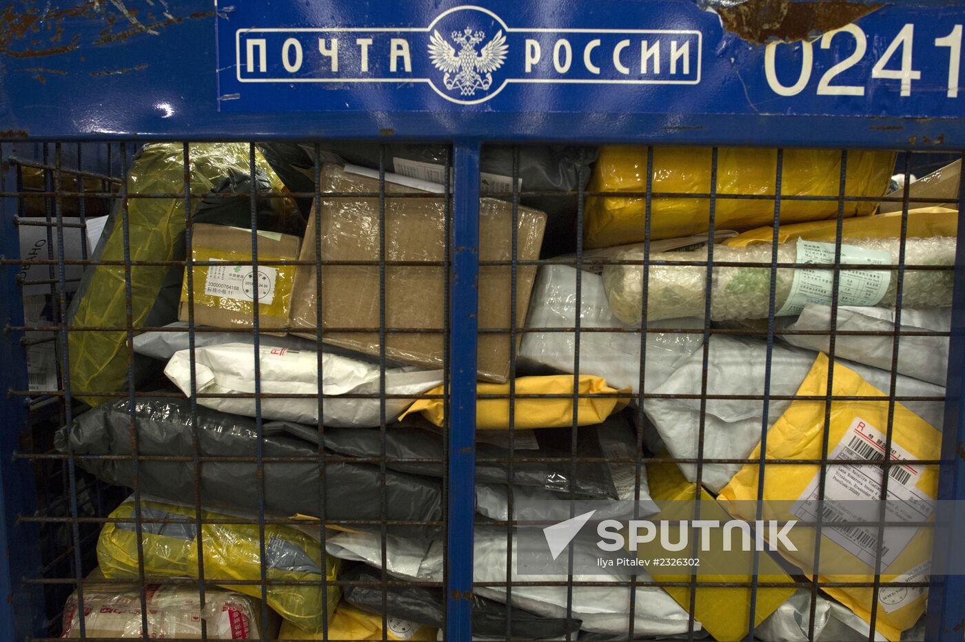 Presentation of new logistics center of Russian Post