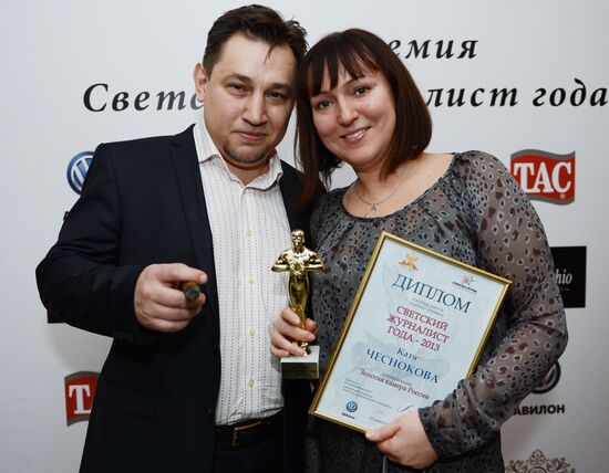 Annual 2013 Secular Journalist Awards ceremony