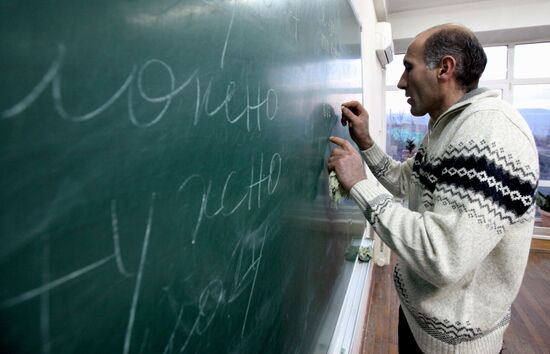 Migrants learn Russian at Far Eastern Federal University