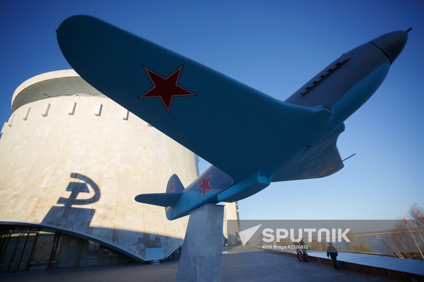 Battle of Stalingrad museum-reserve