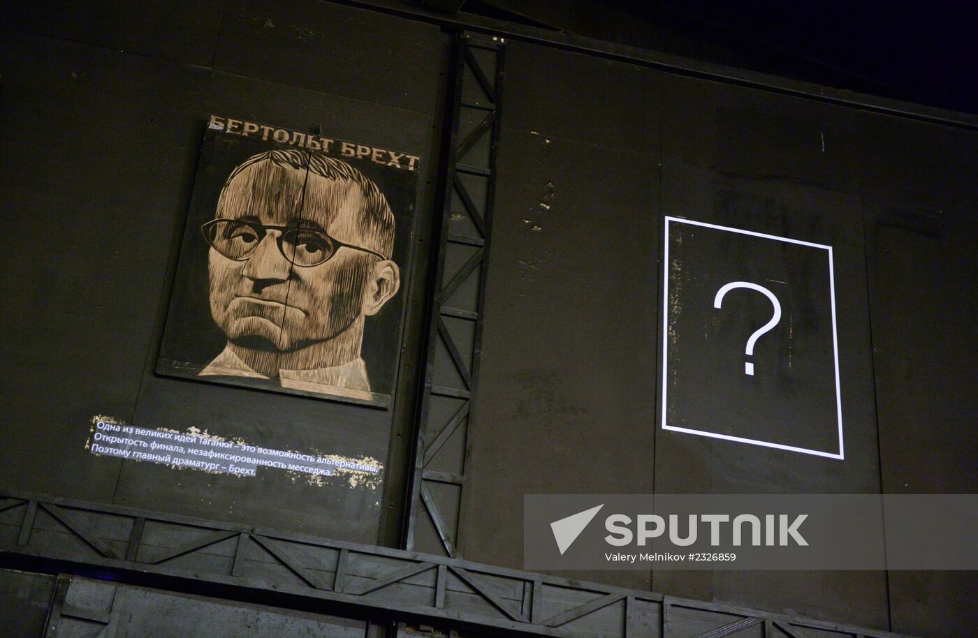 Kseniya Peretrukhina: Trying Alternatives exhibition at the Theatre on Taganka