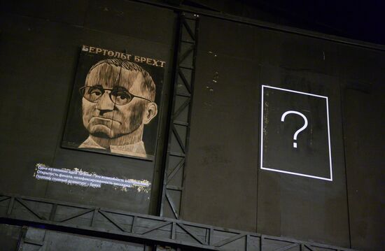 Kseniya Peretrukhina: Trying Alternatives exhibition at the Theatre on Taganka