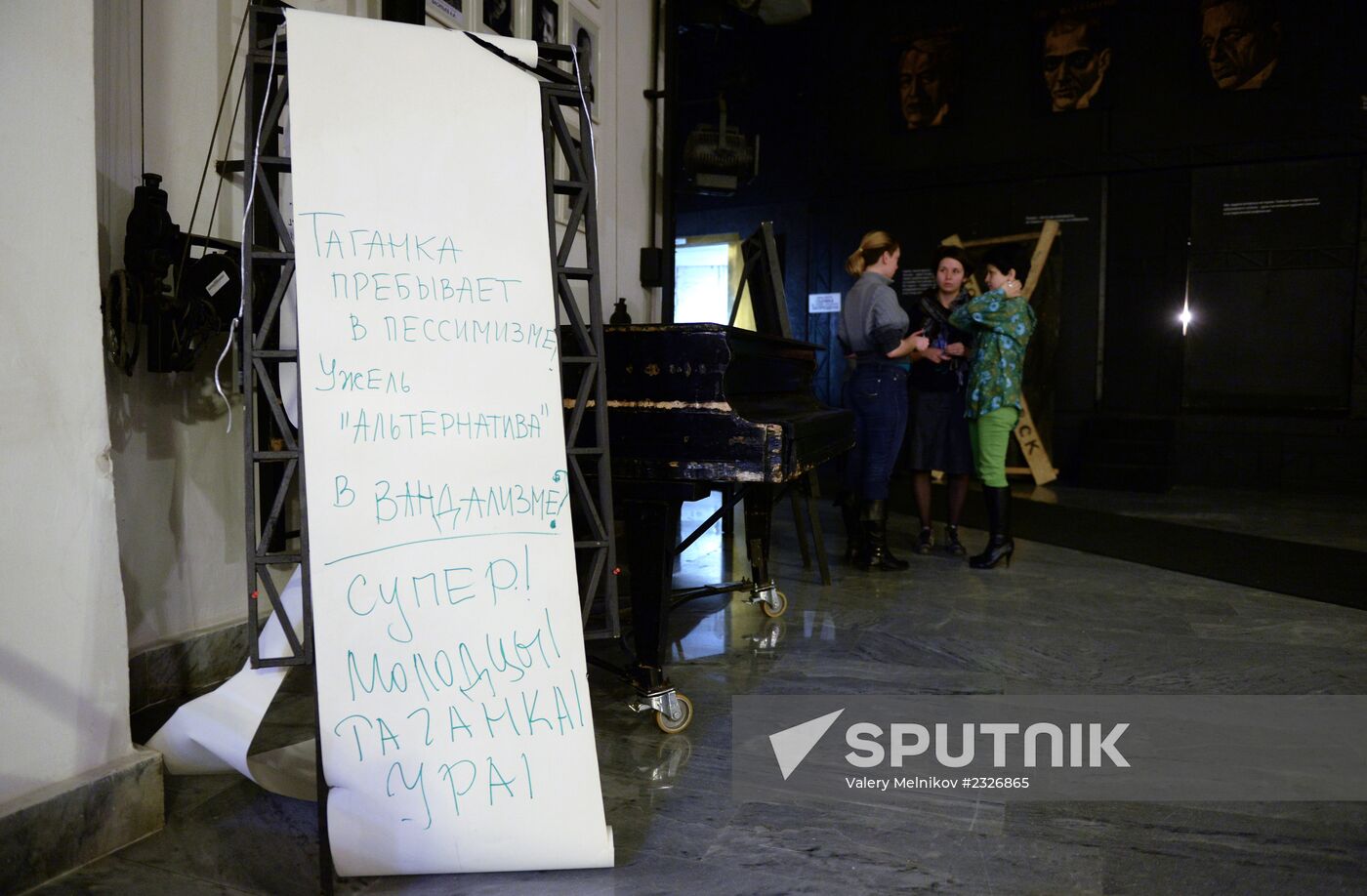 Kseniya Peretrukhina: Trying Alternatives exhibition at the Theatre on Taganka