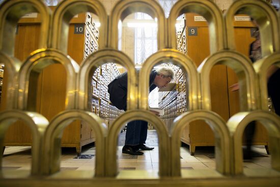 Russian State Llibrary