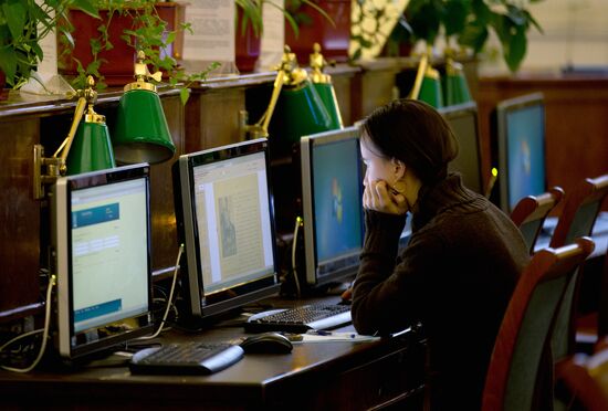 Russian State Llibrary