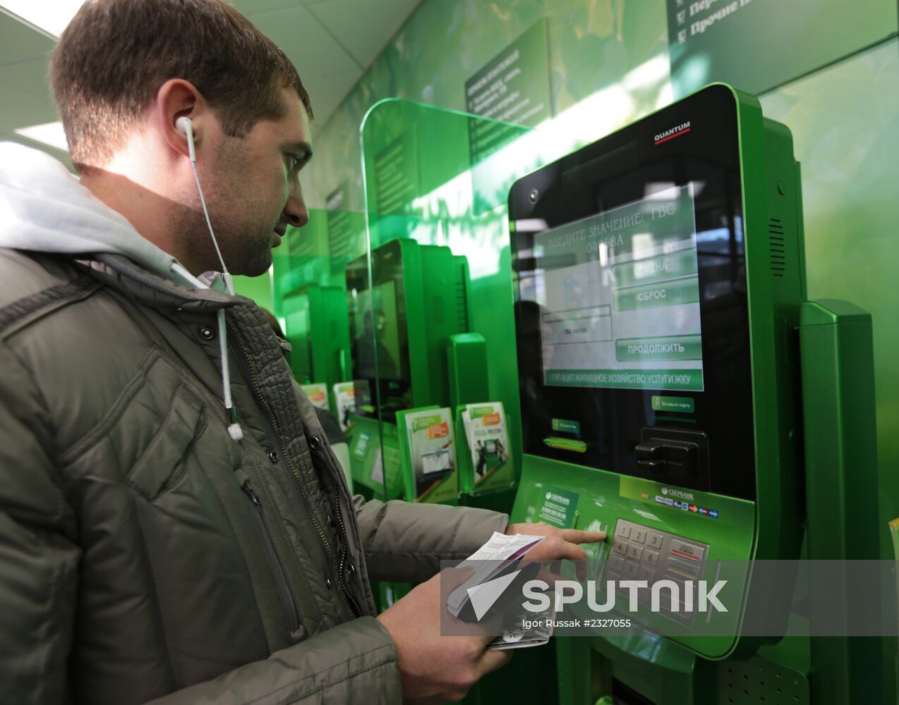 Work of Sberbank in St. Petersburg