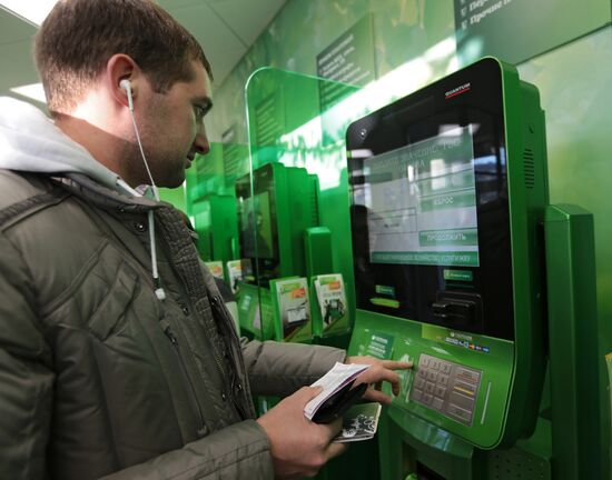 Work of Sberbank in St. Petersburg