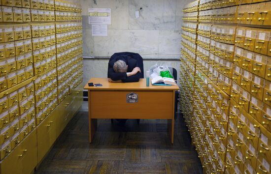 Russian State Llibrary