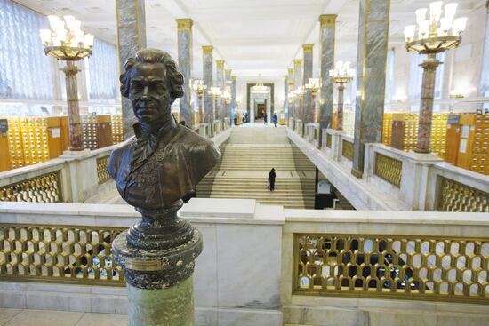 Russian State Llibrary