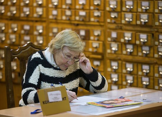 Russian State Llibrary