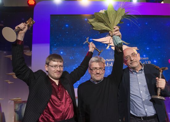 Winners of the national Big Book award announced