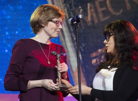 Winners of the national Big Book award announced