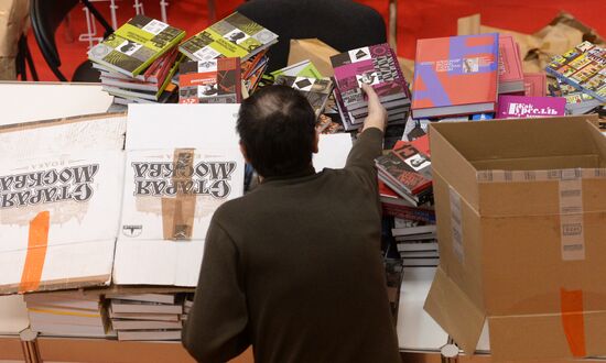 Non/Fiction Intellectual Literature Fair opens in Moscow