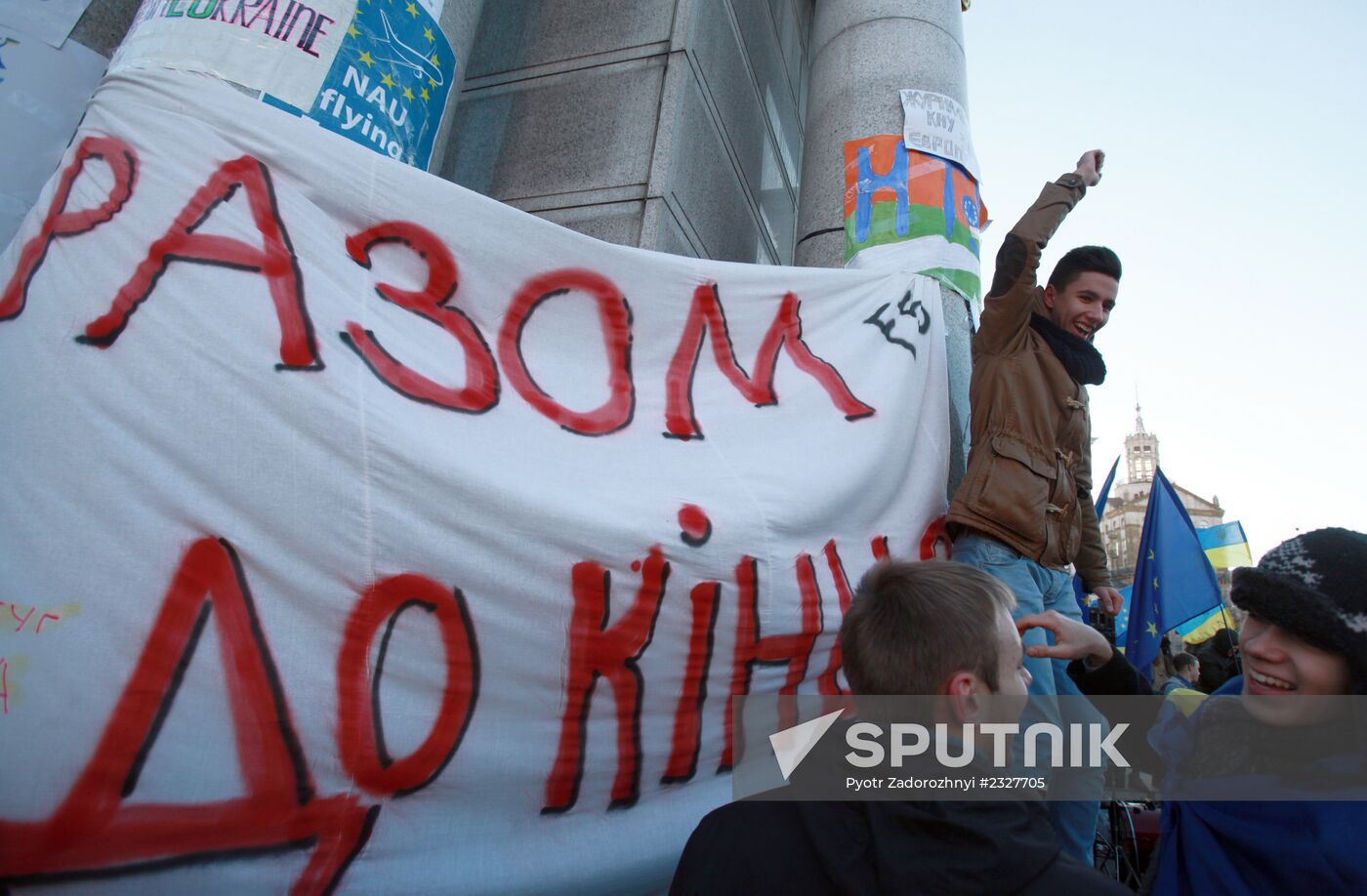 Rally in Ukraine for EU integration