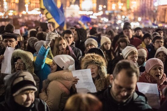 Rally to support Ukraine's integration with Europe on Independence Square, Kiev
