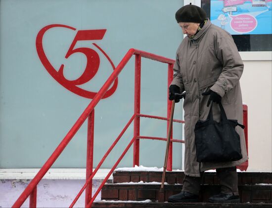 Pyaterochka shop in Moscow