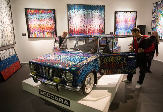 Moscow World Fine Arts Fair