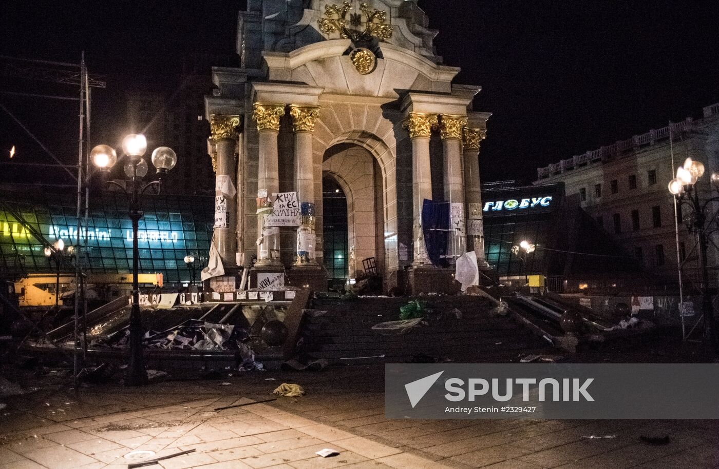 Police clear protesters from Independence Square