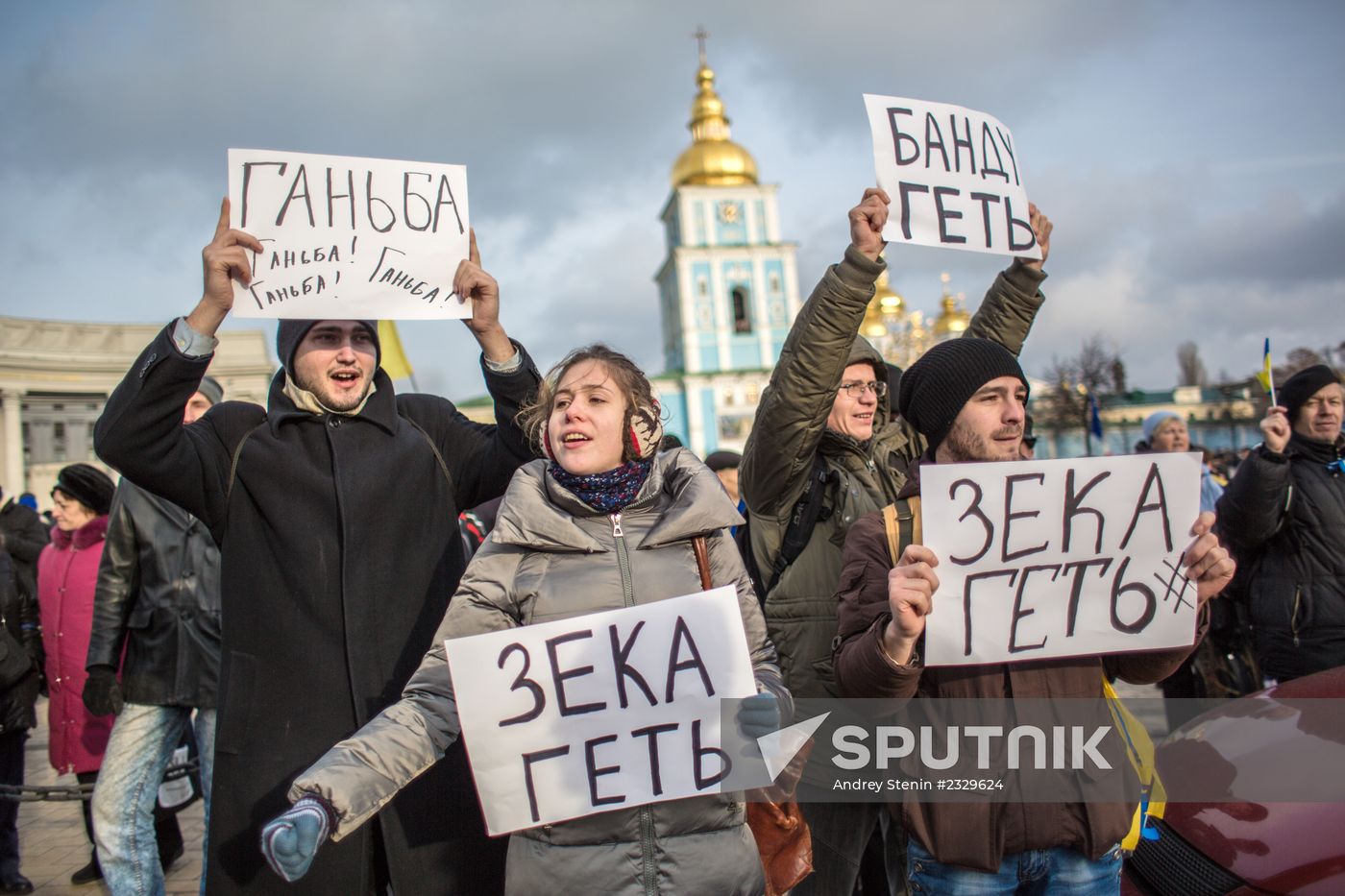 Civil disorders continue in Kiev
