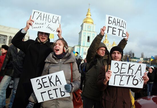 Civil disorders continue in Kiev