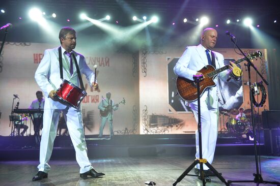 Neschastny Sluchai's anniversary concert "Tridsatilogiya"