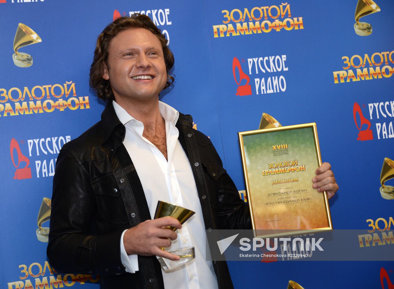 Golden Gramophone 2013 Award Ceremony