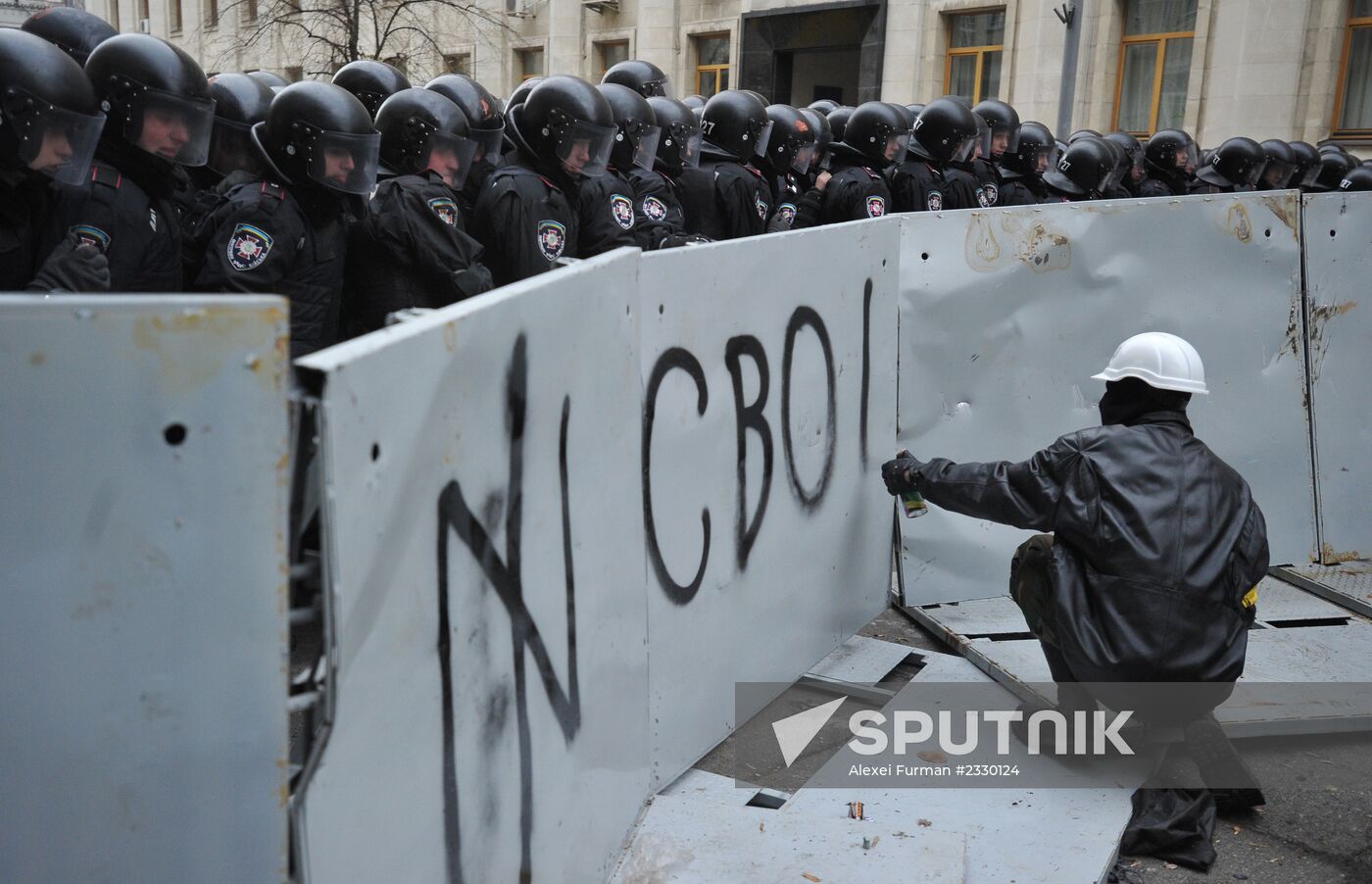 Rally to support Ukraine's EU integration