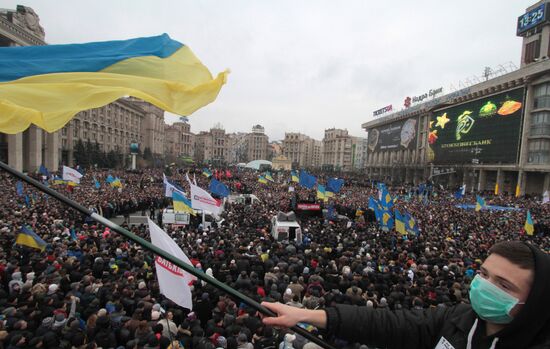 Rally to support Ukraine's EU integration